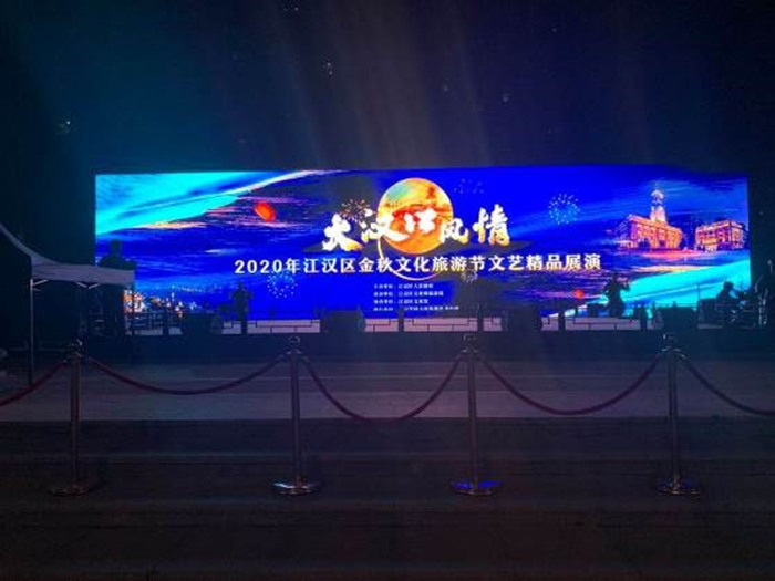 舞臺(tái)檢測