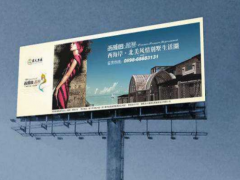 紹興市某立交橋落地廣告牌檢測報(bào)告